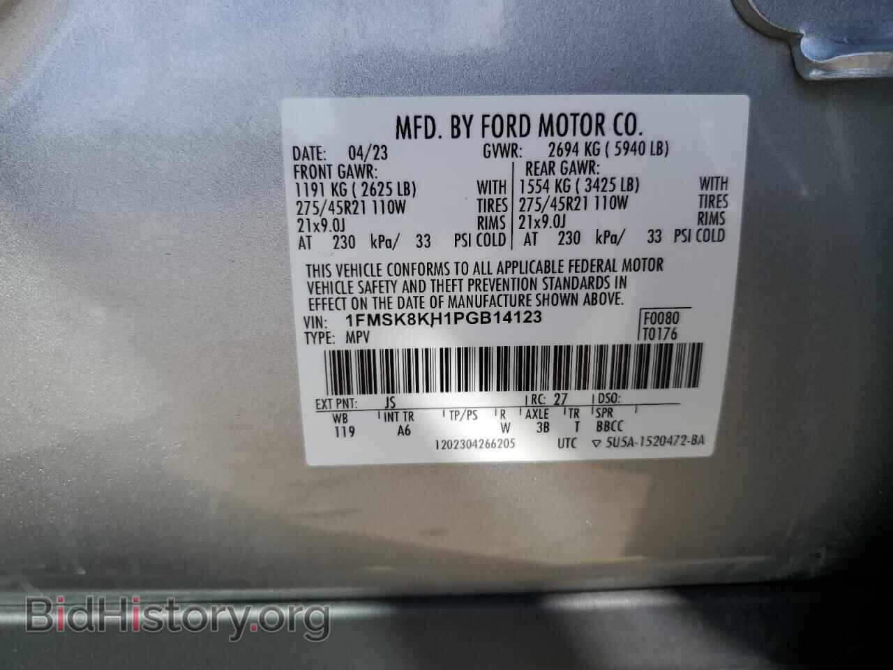 2023 FORD EXPLORER - VIN: 1FMSK8KH1PGB14123 - Photo 14