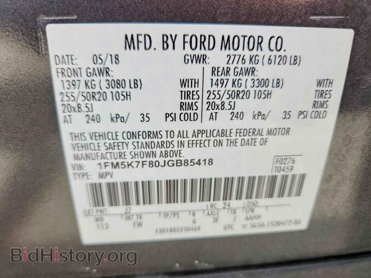 2018 FORD EXPLORER - VIN: 1FM5K7F80JGB85418 - Фото 14
