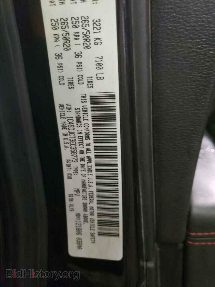 2014 DODGE DURANGO - VIN: 1C4SDJCT3EC358773 - Photo 10