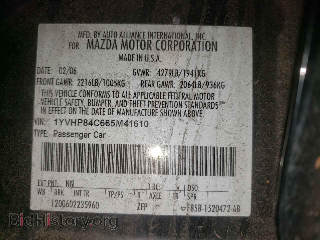 2006 MAZDA 6 - VIN: 1YVHP84C665M41610 - Фото 12