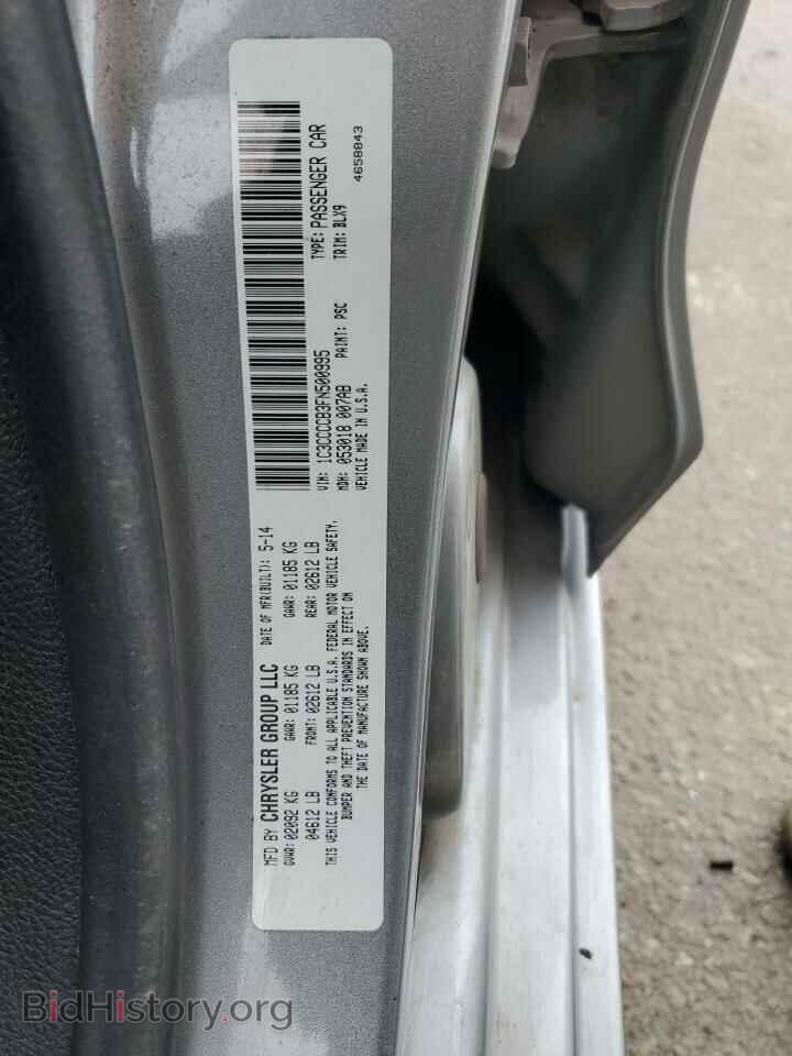 2015 CHRYSLER 200 - VIN: 1C3CCCCB3FN500995 - Фото 12
