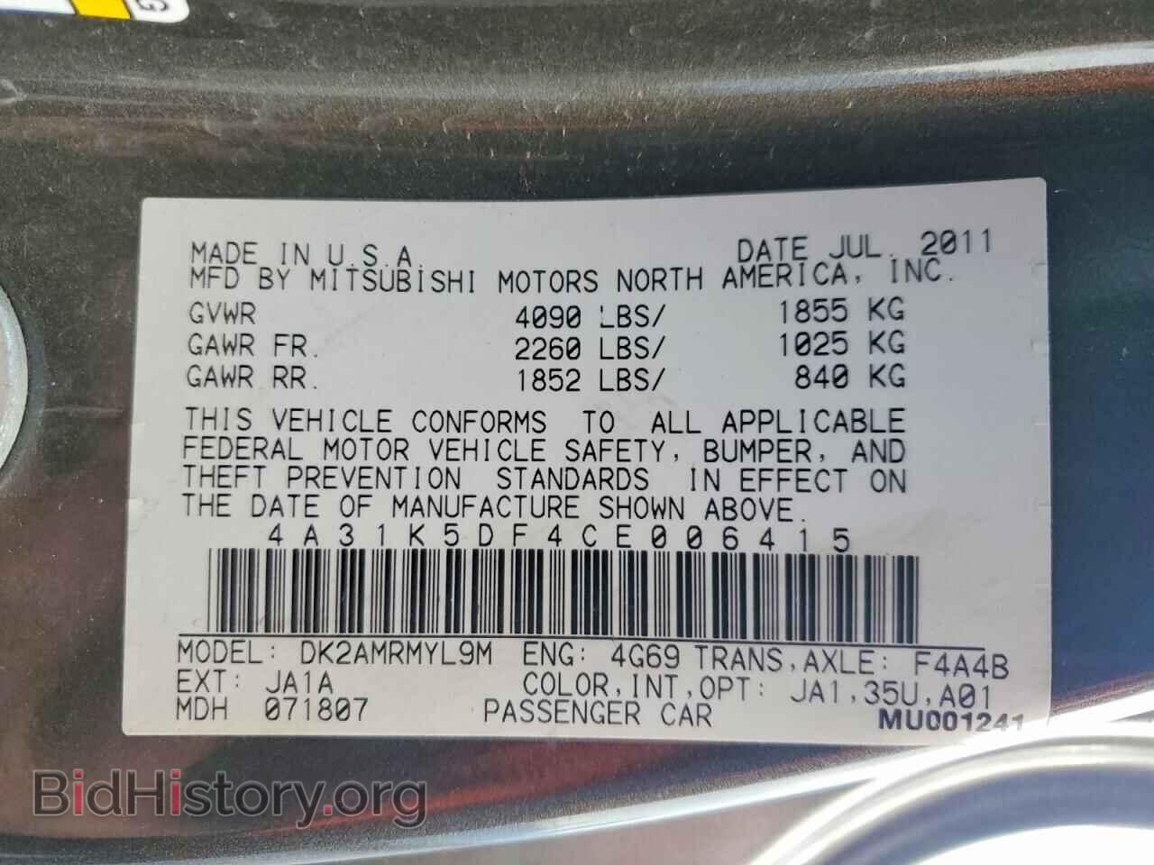 2012 MITSUBISHI ECLIPSE - VIN: 4A31K5DF4CE006415 - Photo 12