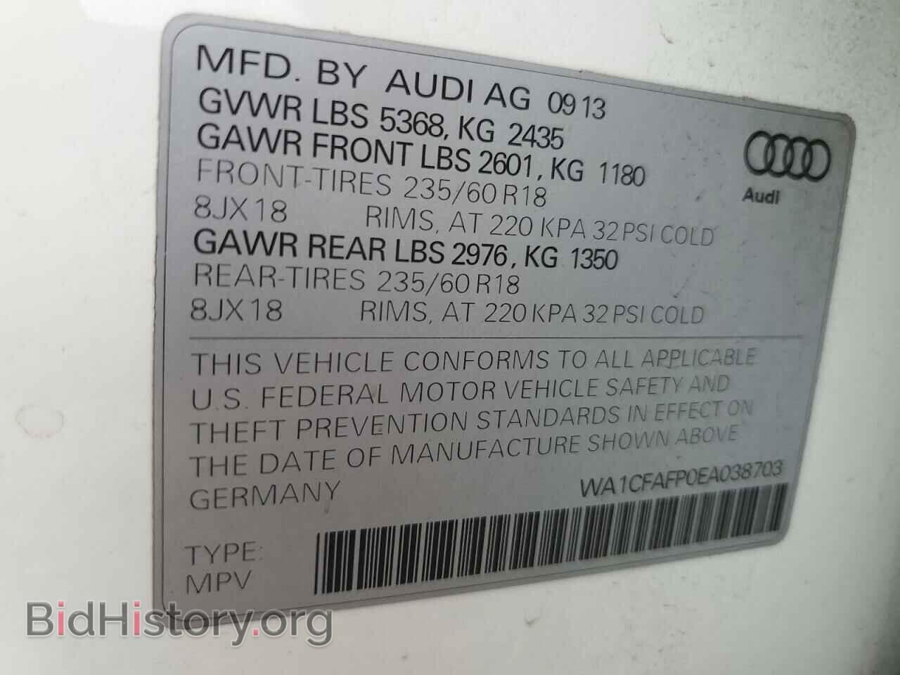 2014 AUDI Q5 - VIN: WA1CFAFP0EA038703 - Фото 13