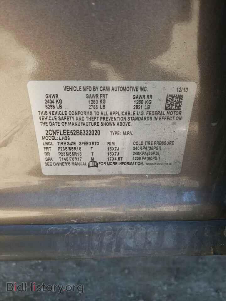 2011 CHEVROLET EQUINOX - VIN: 2CNFLEE52B6322020 - Фото 13