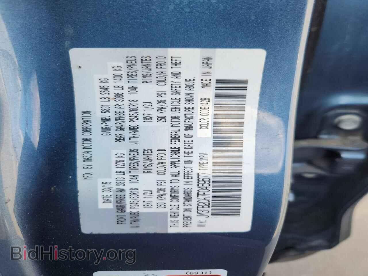 2015 MAZDA CX-9 - VIN: JM3TB2CA7F0459677 - Photo 13