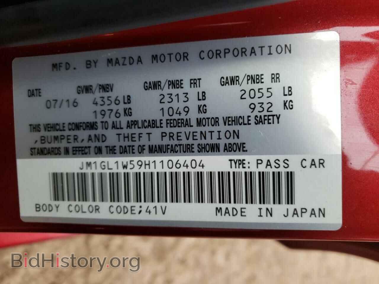 2017 MAZDA 6 - VIN: JM1GL1W59H1106404 - Фото 10