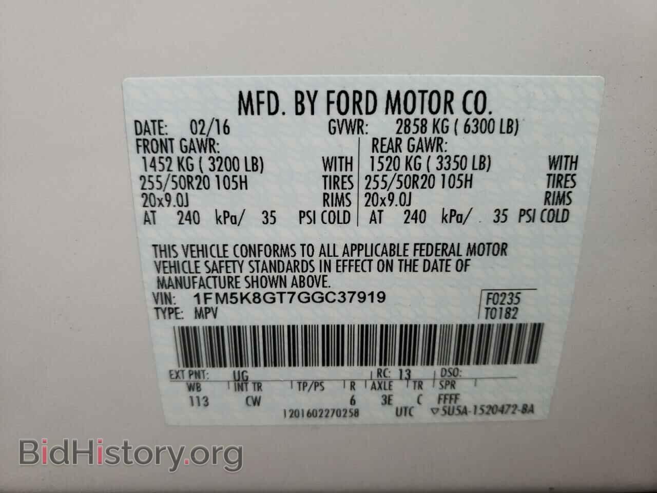 2016 FORD EXPLORER - VIN: 1FM5K8GT7GGC37919 - Фото 10