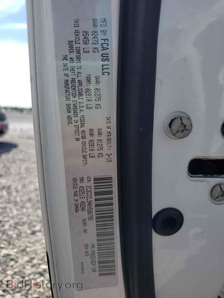 2019 DODGE CHALLENGER - VIN: 2C3CDZL94KH586785 - Фото 12