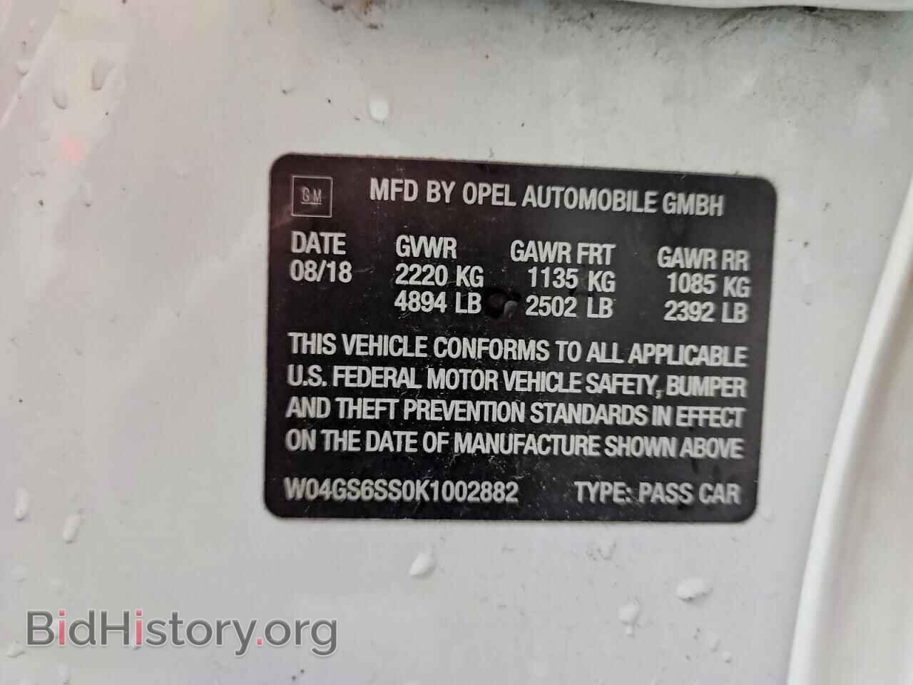2019 BUICK REGAL - VIN: W04GS6SS0K1002882 - Photo 12