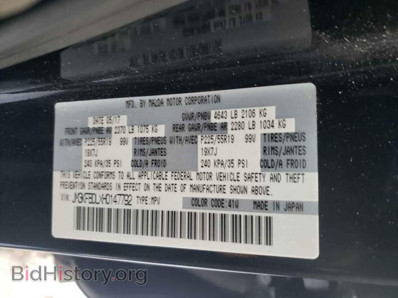 2017 MAZDA CX-5 - VIN: JM3KFBDLXH0147792 - Фото 10
