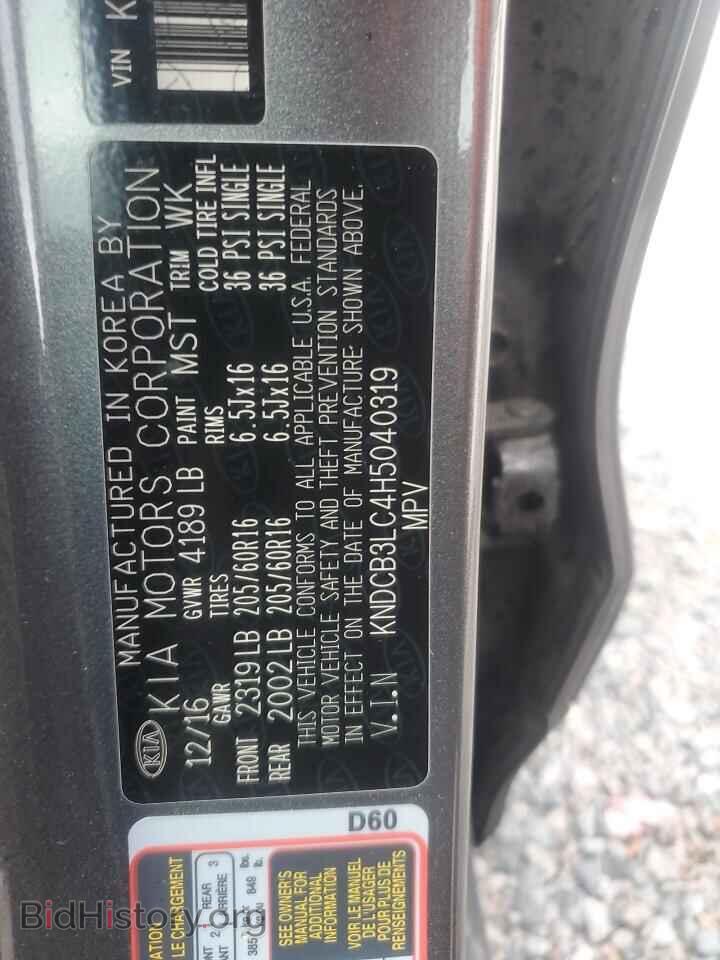 2017 KIA NIRO - VIN: KNDCB3LC4H5040319 - Фото 12