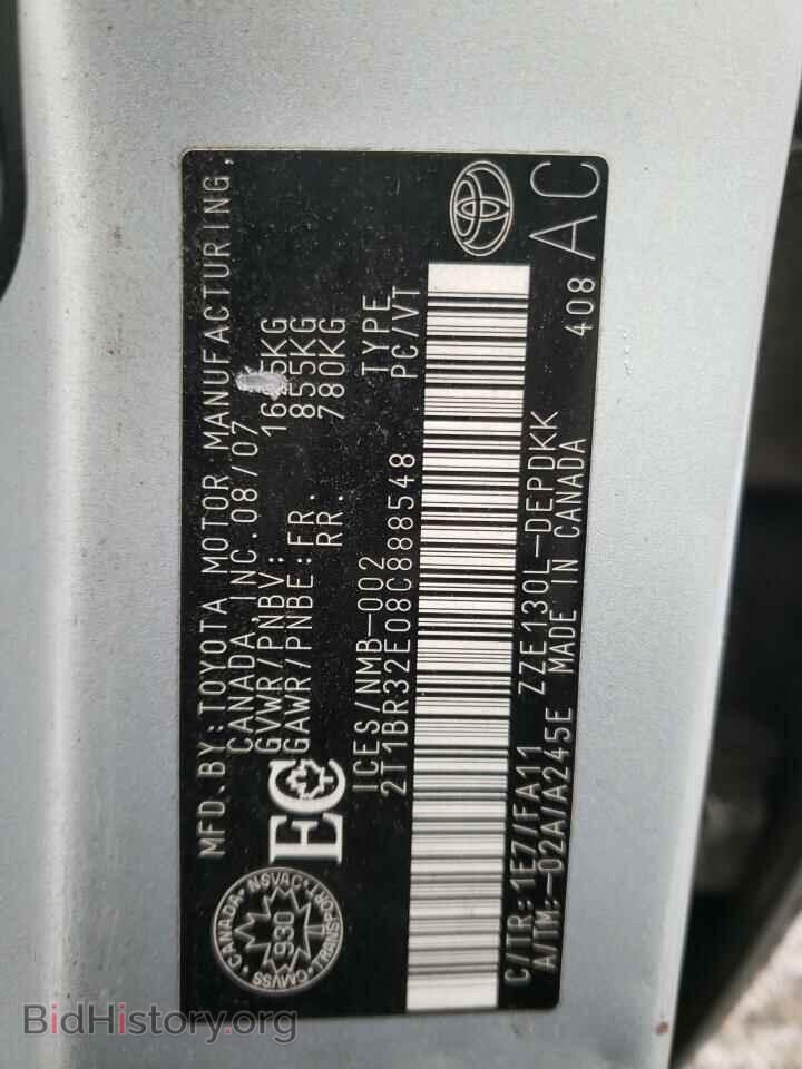 2008 Toyota COROLLA (VIN 2T1BR32E08C888548) — фото 10 из 10