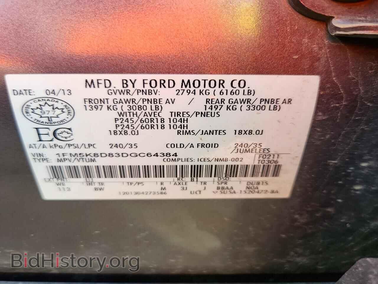2013 FORD EXPLORER - VIN: 1FM5K8D83DGC64384 - Photo 13