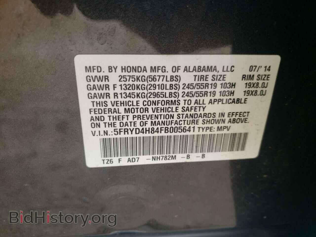 2015 ACURA MDX - VIN: 5FRYD4H84FB005641 - Фото 14
