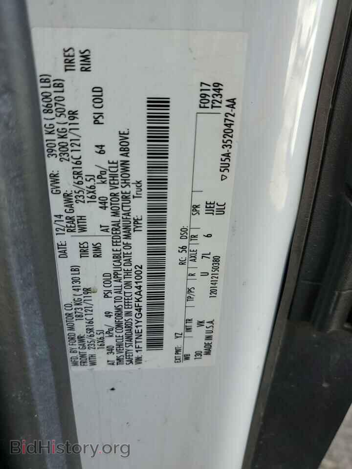2015 FORD TRANSIT - VIN: 1FTNE1YG4FKA41002 - Фото 12