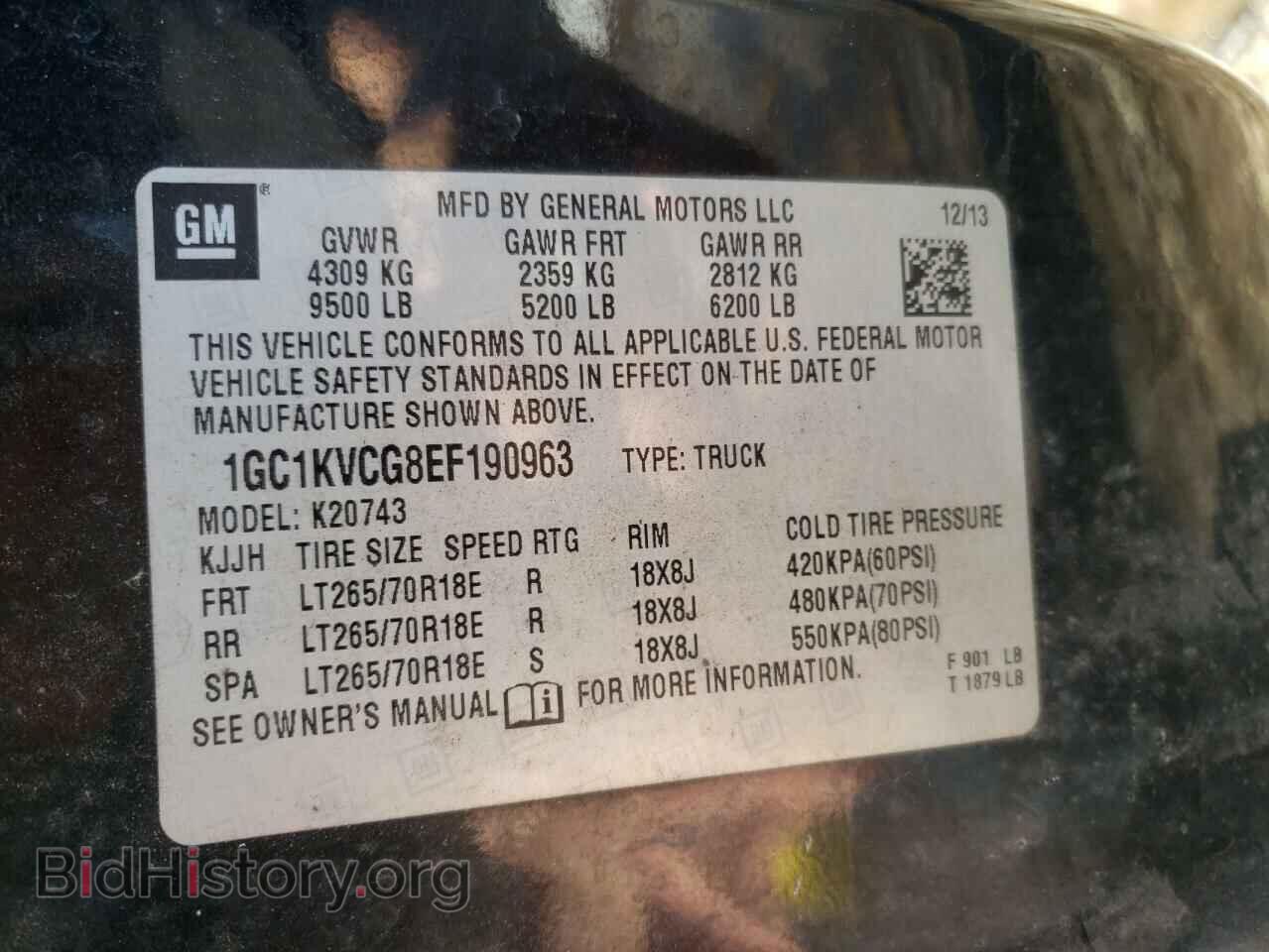 2014 CHEVROLET SILVERADO - VIN: 1GC1KVCG8EF190963 - Фото 10