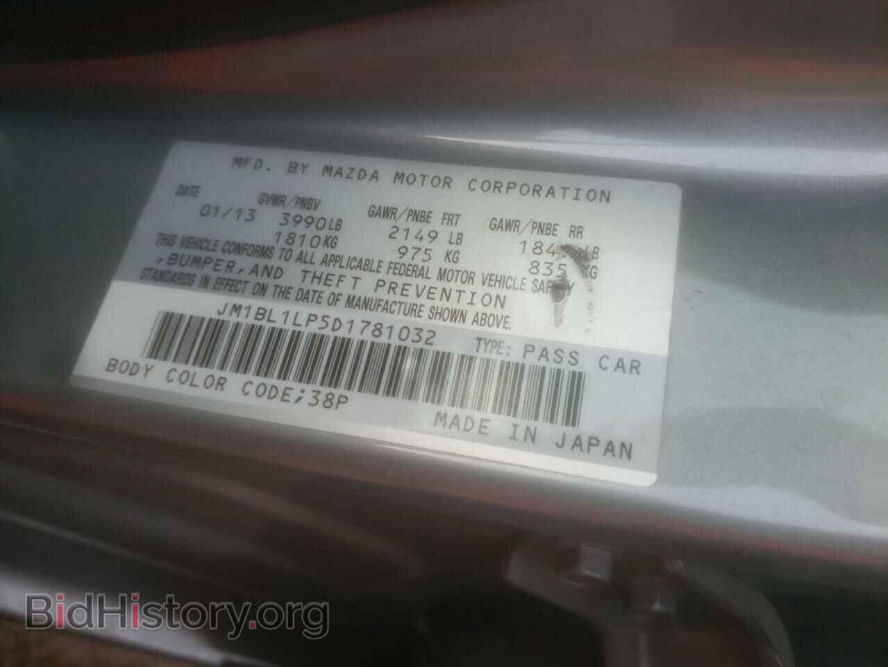 2013 MAZDA 3 - VIN: JM1BL1LP5D1781032 - Фото 10