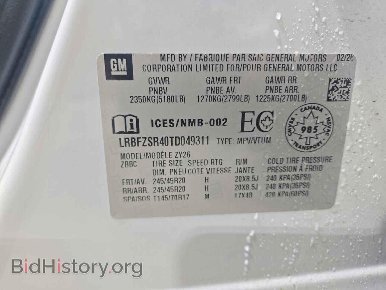 2026 BUICK ENVISION - VIN: LRBFZSR40TD049311 - Фото 14