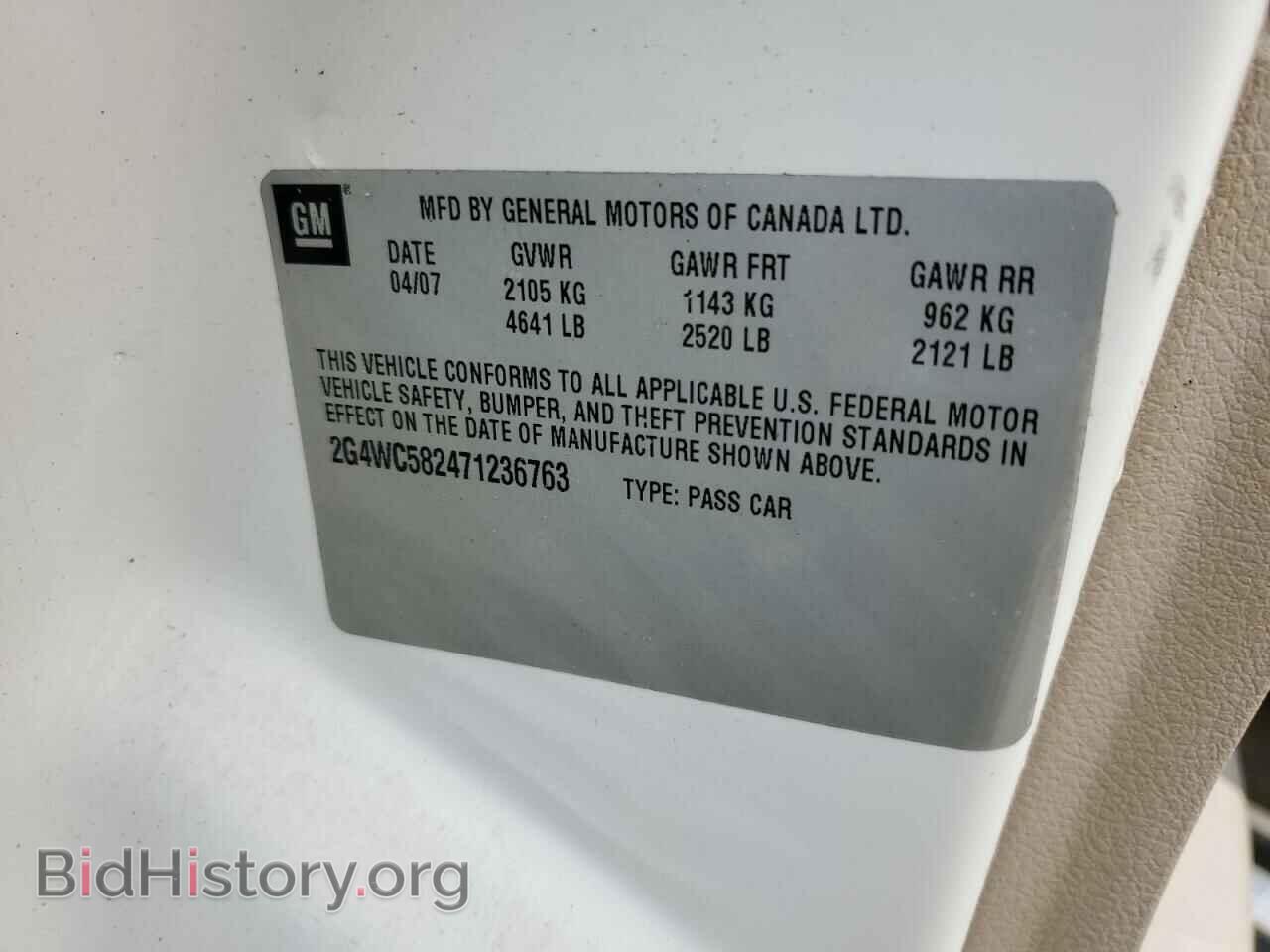 2007 BUICK LACROSSE - VIN: 2G4WC582471236763 - Фото 12