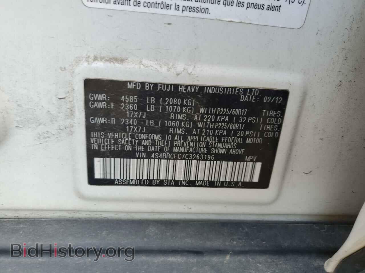 2012 SUBARU OUTBACK - VIN: 4S4BRCFC7C3263196 - Фото 12