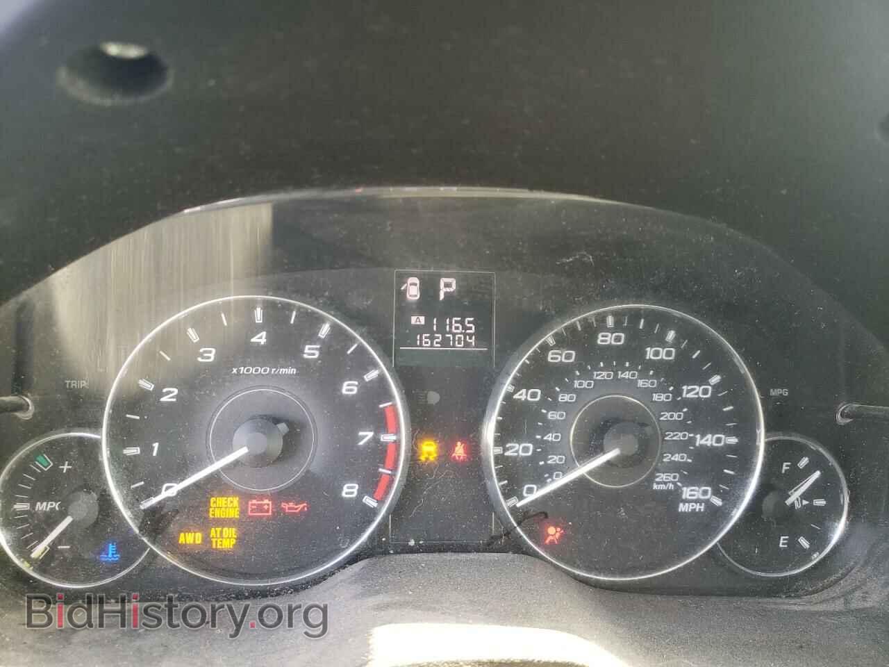 2012 SUBARU OUTBACK - VIN: 4S4BRDKC8C2272667 - Photo 8