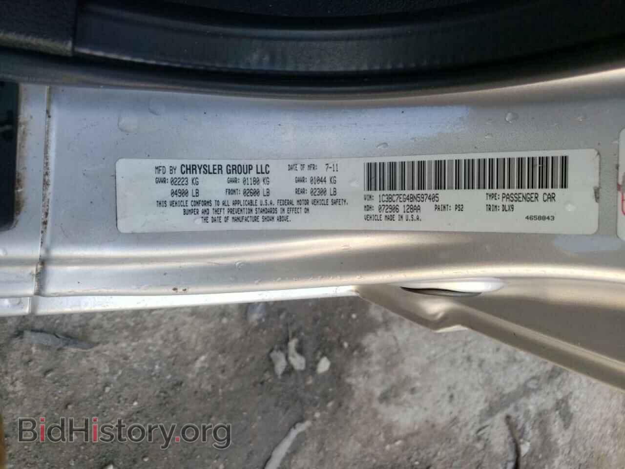2011 CHRYSLER 200 - VIN: 1C3BC7EG4BN597405 - Фото 10