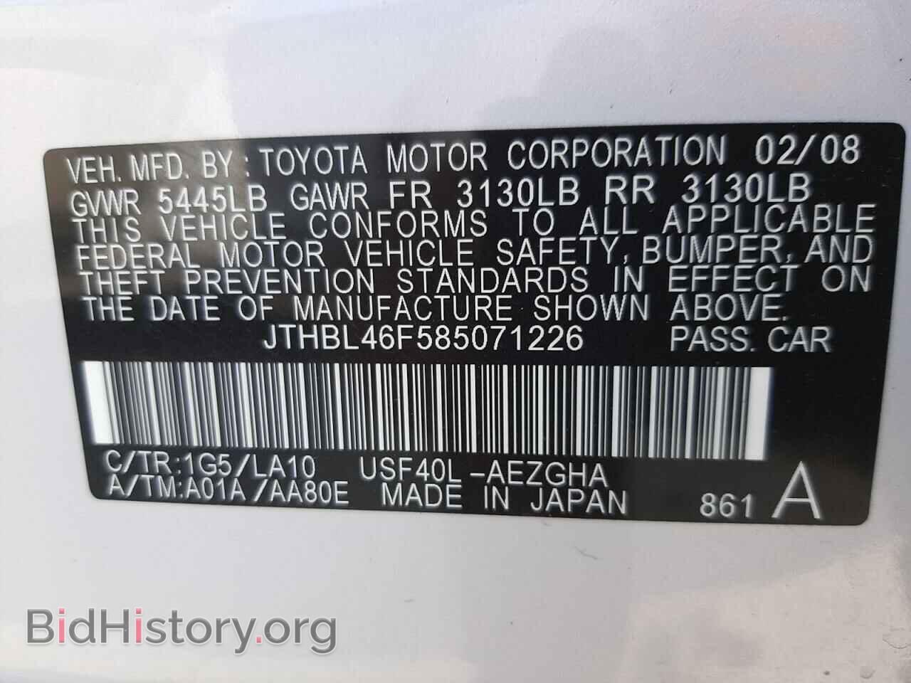 2008 LEXUS LS460 - VIN: JTHBL46F585071226 - Фото 10