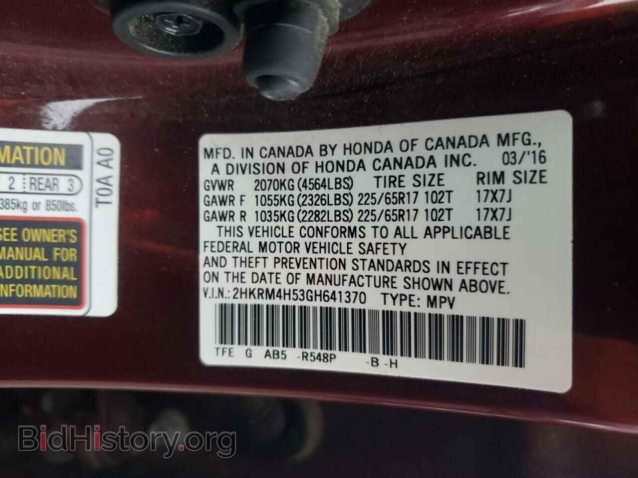 2016 HONDA CRV - VIN: 2HKRM4H53GH641370 - Фото 10