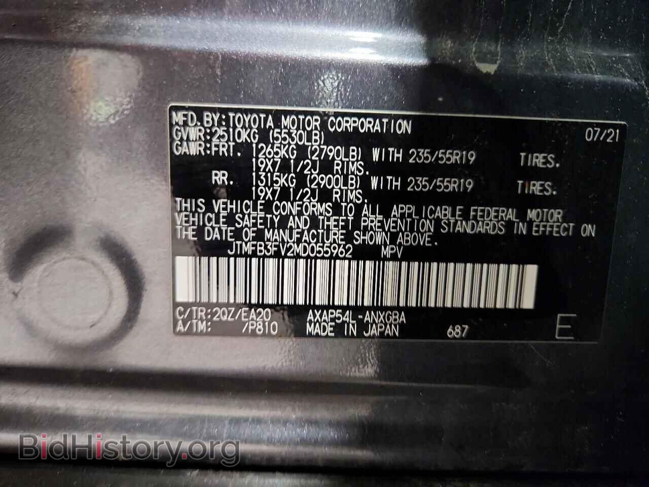 2021 TOYOTA RAV4 - VIN: JTMFB3FV2MD055962 - Фото 13