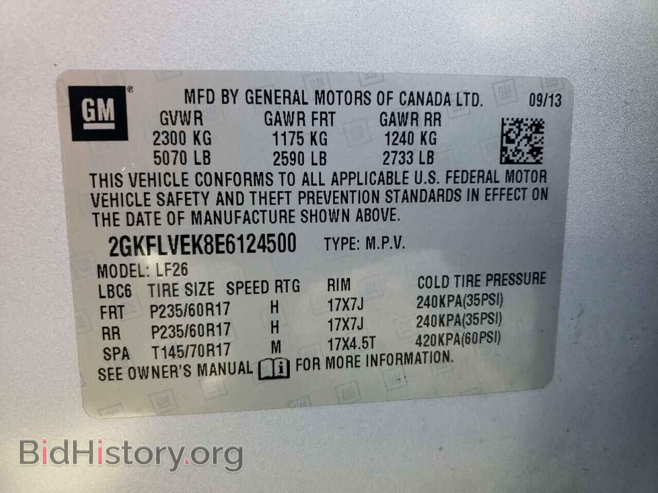 2014 GMC TERRAIN - VIN: 2GKFLVEK8E6124500 - Фото 12
