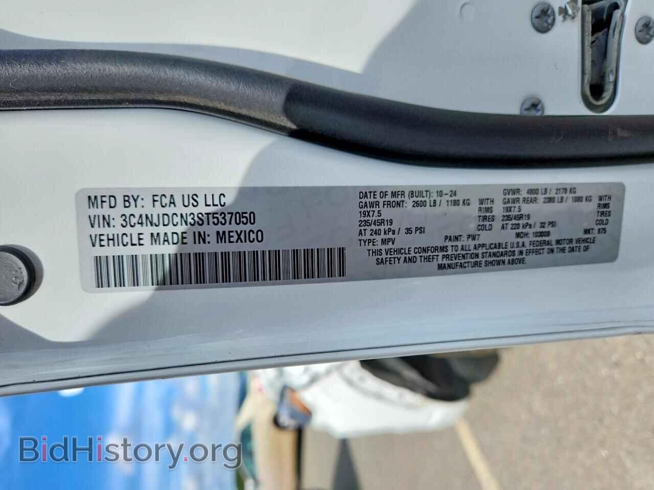 2025 JEEP COMPASS - VIN: 3C4NJDCN3ST537050 - Фото 12