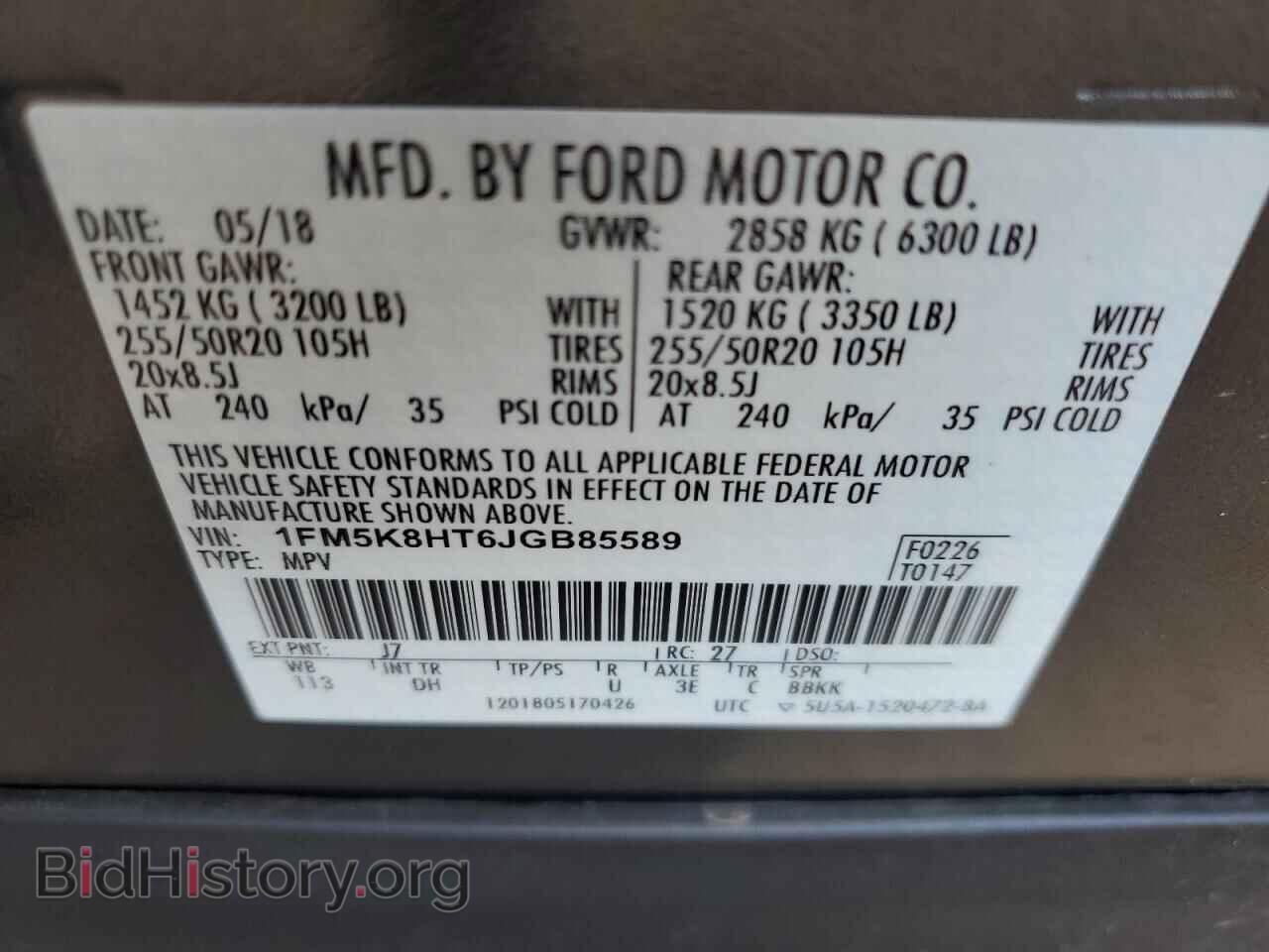 2018 FORD EXPLORER - VIN: 1FM5K8HT6JGB85589 - Фото 13