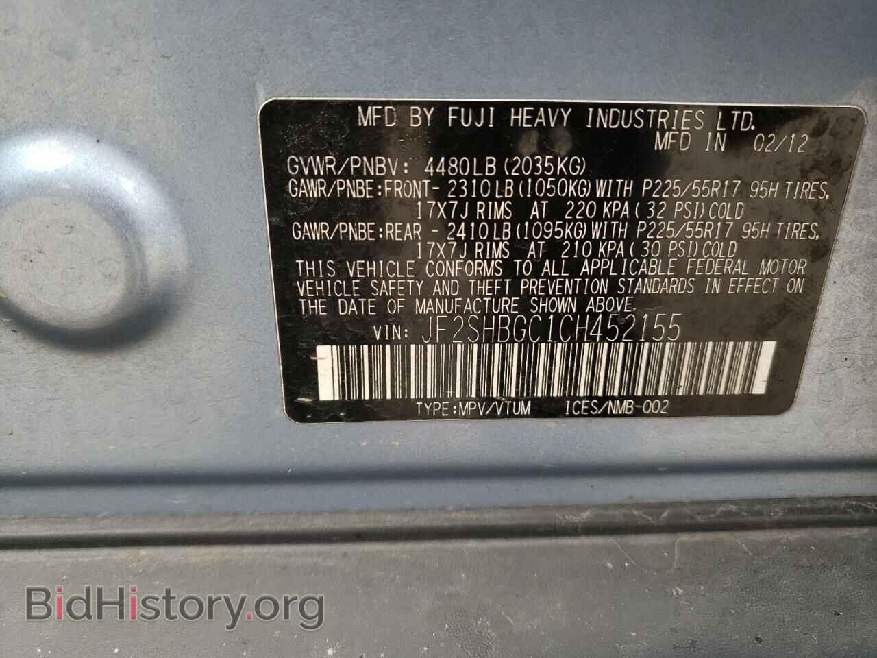 2012 SUBARU FORESTER - VIN: JF2SHBGC1CH452155 - Фото 10