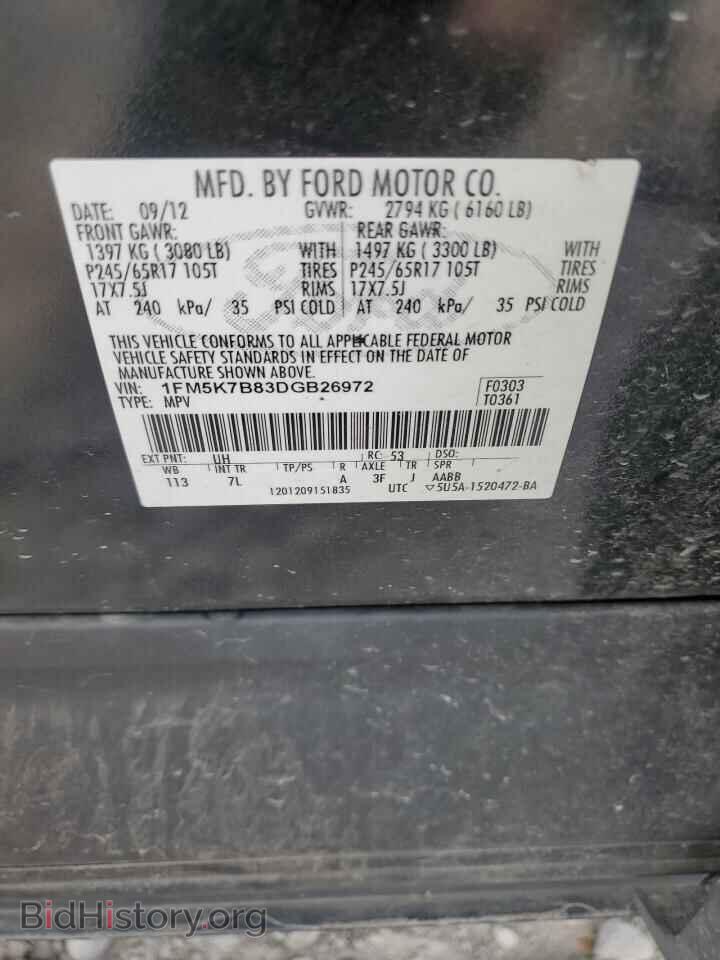 2013 FORD EXPLORER - VIN: 1FM5K7B83DGB26972 - Photo 13