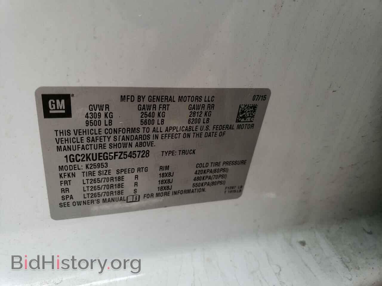 2015 CHEVROLET SILVERADO - VIN: 1GC2KUEG5FZ545728 - Фото 12