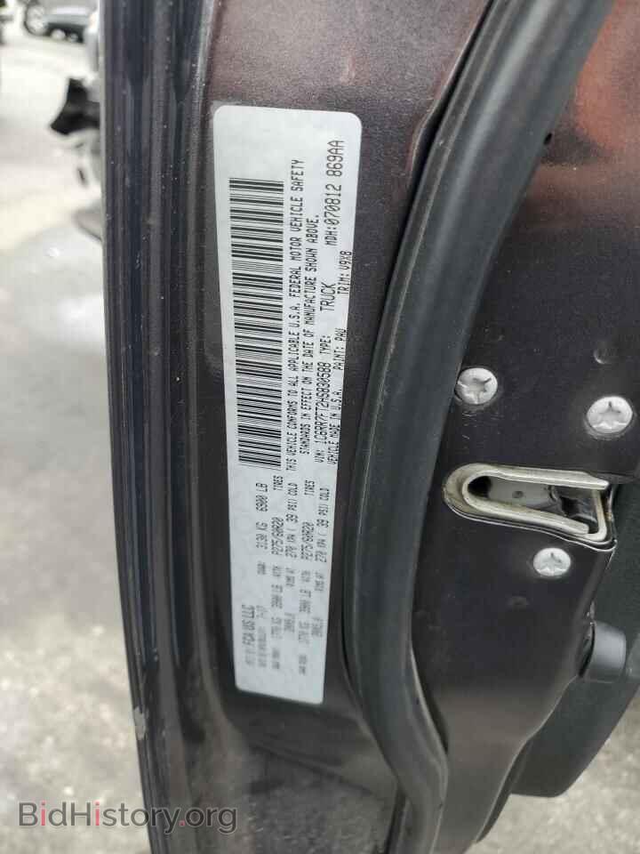 2017 RAM 1500 - VIN: 1C6RR7FT2HS830588 - Photo 12
