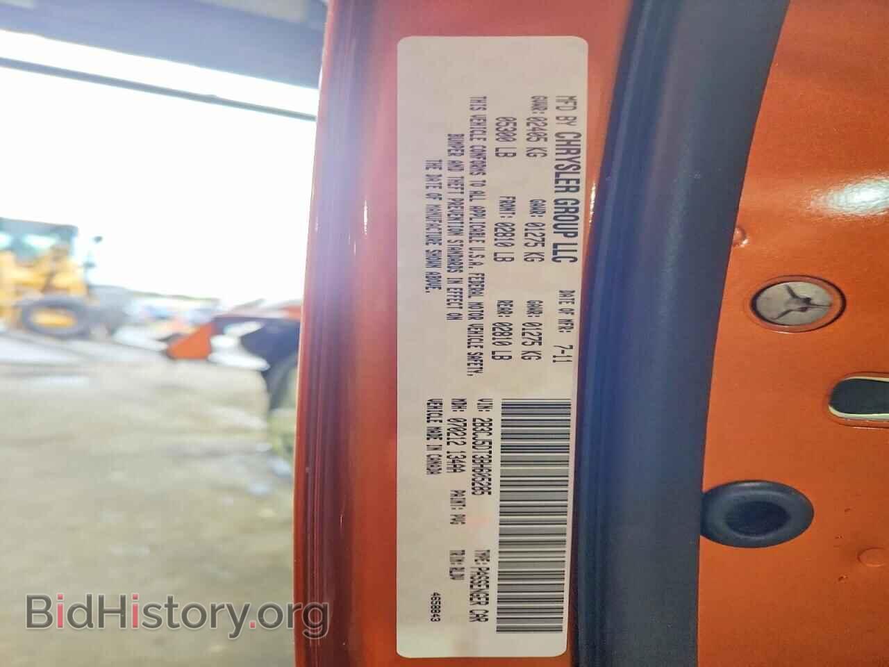 2011 DODGE CHALLENGER - VIN: 2B3CJ5DT3BH605285 - Photo 12