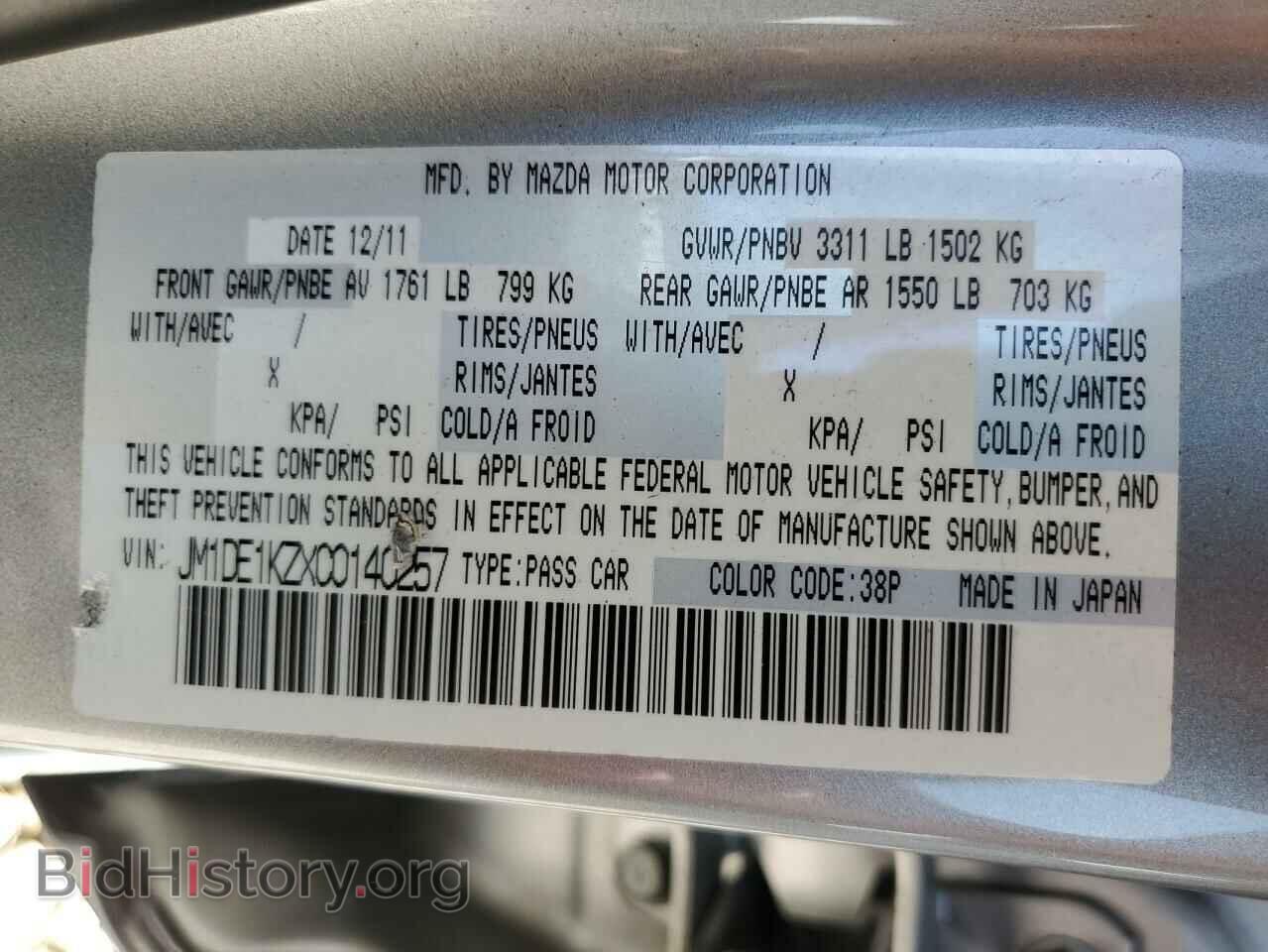 2012 MAZDA 2 - VIN: JM1DE1KZXC0140257 - Photo 13