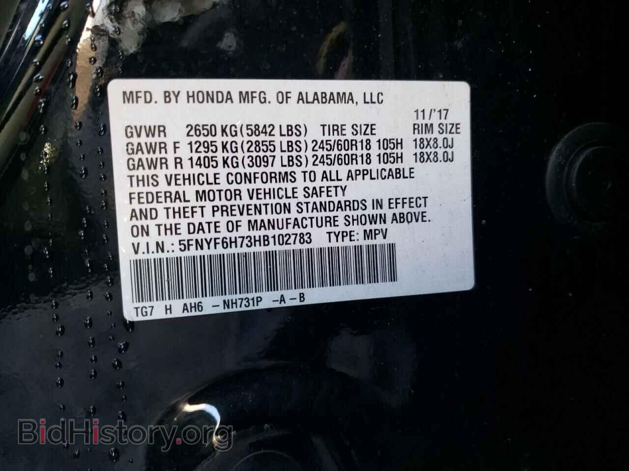 2017 HONDA PILOT - VIN: 5FNYF6H73HB102783 - Photo 10