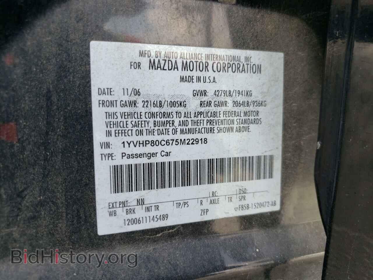 2007 MAZDA 6 - VIN: 1YVHP80C675M22918 - Фото 12