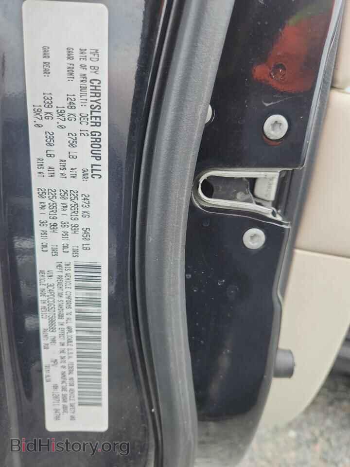 2013 DODGE JOURNEY - VIN: 3C4PDCDG5DT588689 - Photo 13