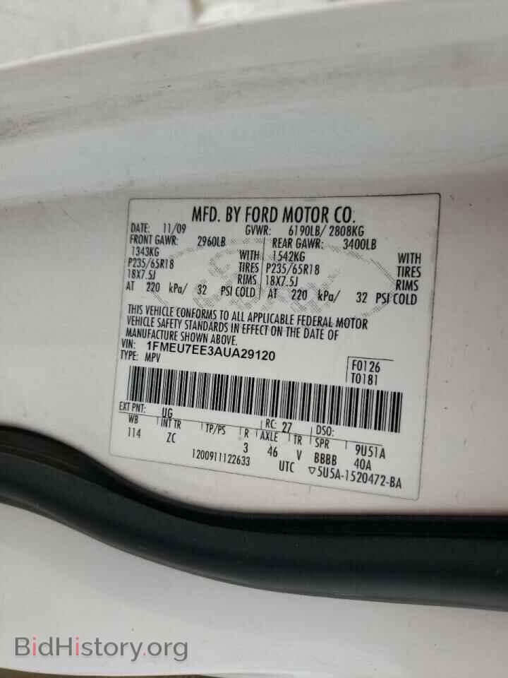 2010 FORD EXPLORER - VIN: 1FMEU7EE3AUA29120 - Photo 10