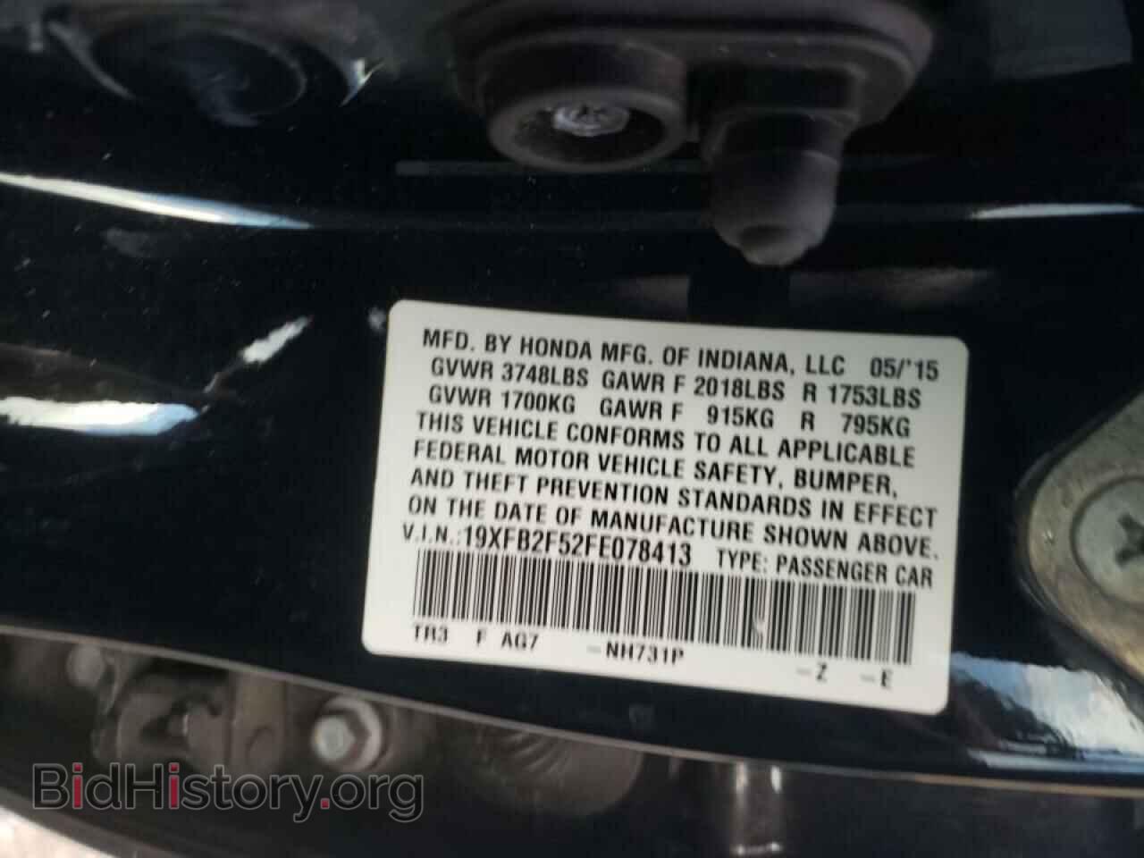 2015 HONDA CIVIC - VIN: 19XFB2F52FE078413 - Фото 10