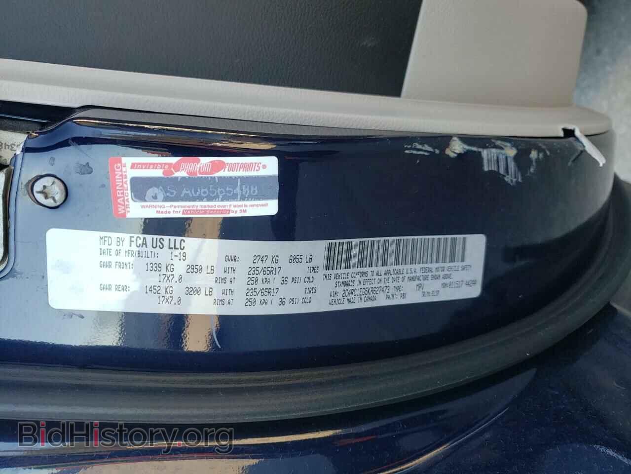 2019 CHRYSLER PACIFICA - VIN: 2C4RC1EG5KR627473 - Фото 10