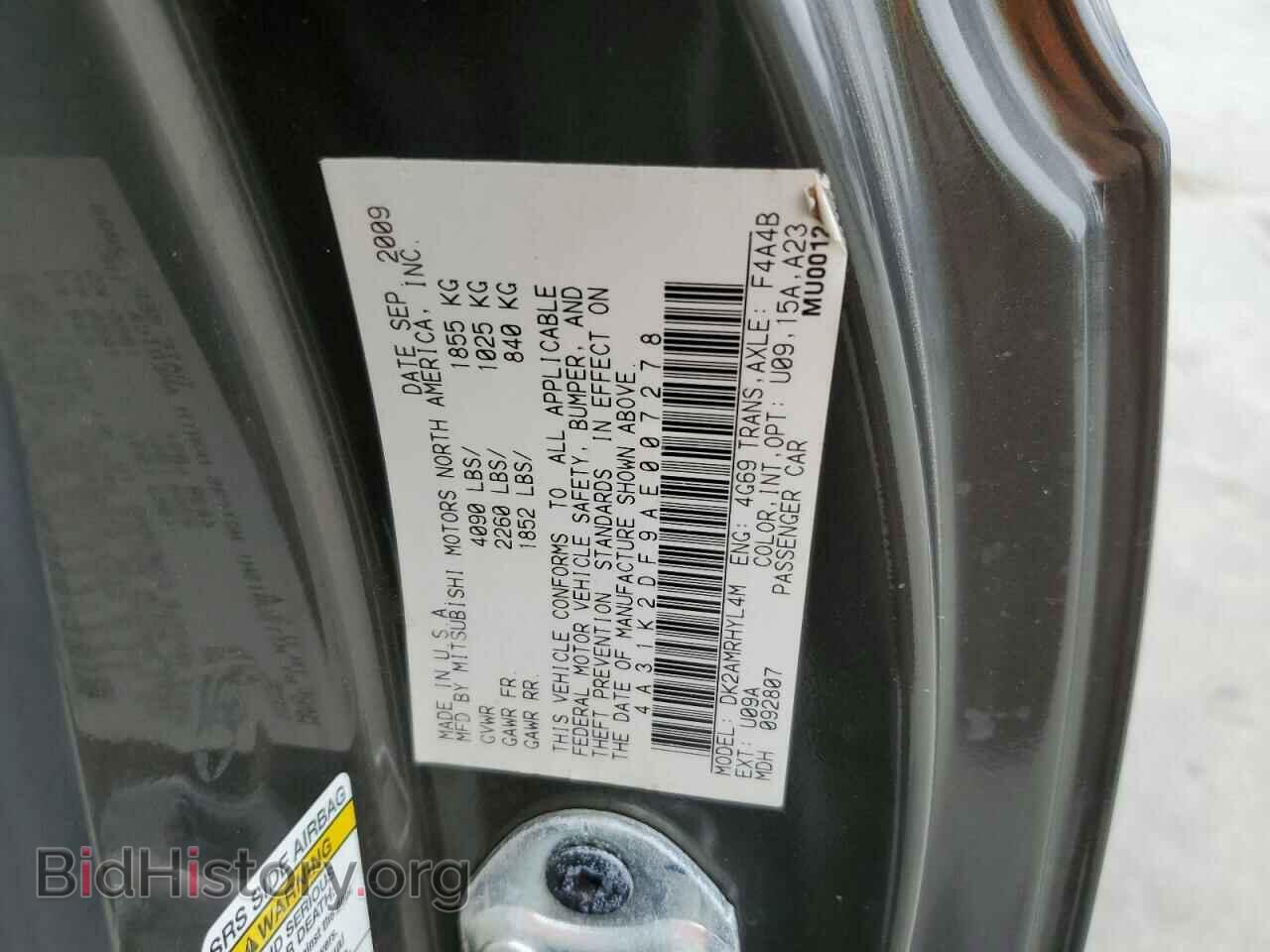2010 MITSUBISHI ECLIPSE - VIN: 4A31K2DF9AE007278 - Photo 12