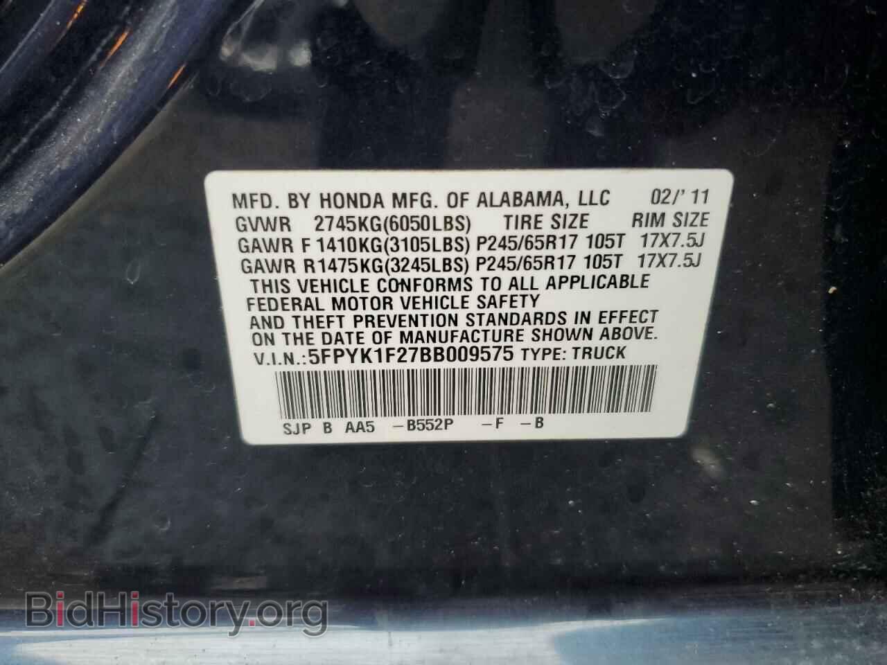 2011 HONDA RIDGELINE - VIN: 5FPYK1F27BB009575 - Фото 12