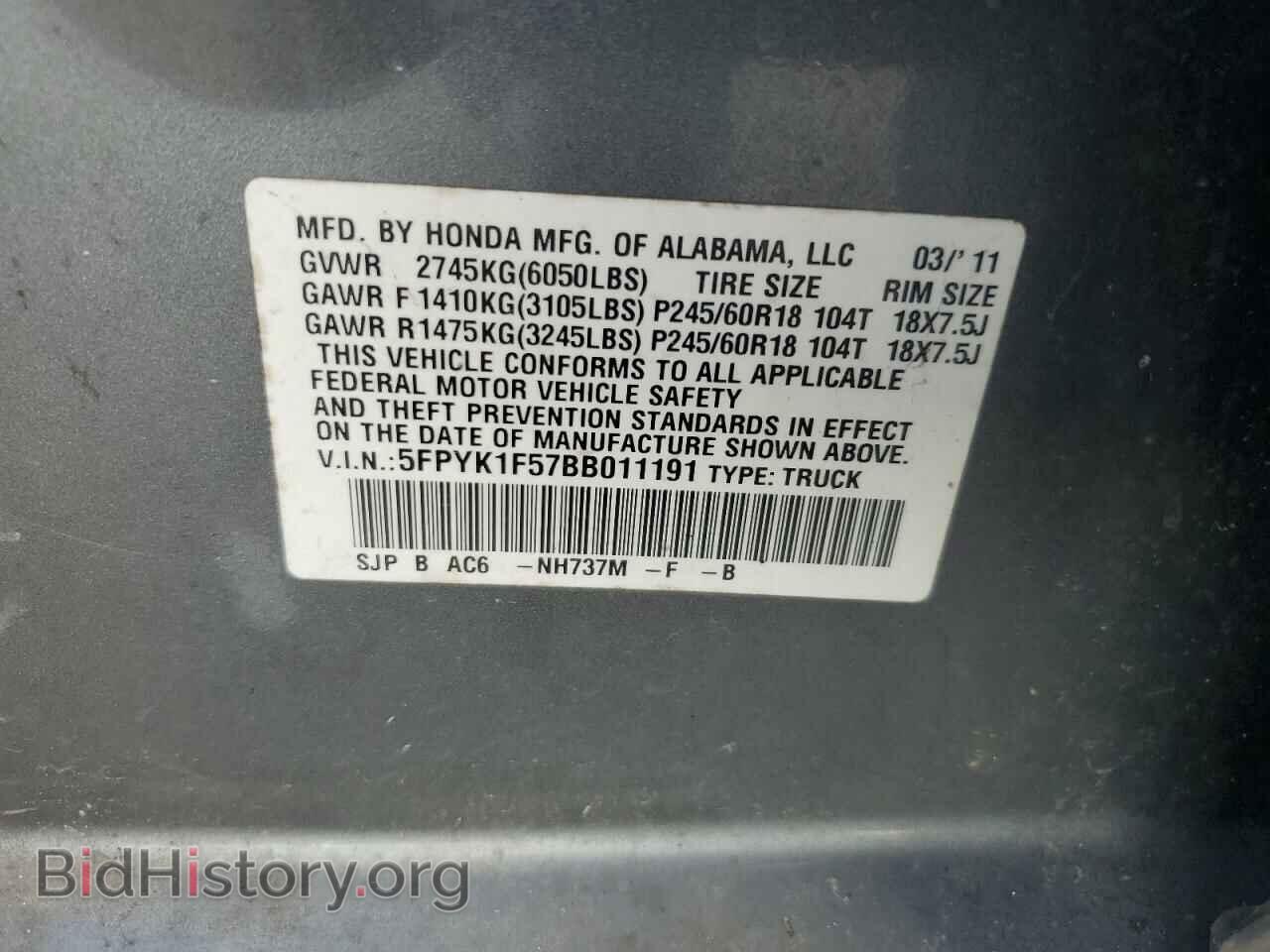 2011 HONDA RIDGELINE - VIN: 5FPYK1F57BB011191 - Фото 12