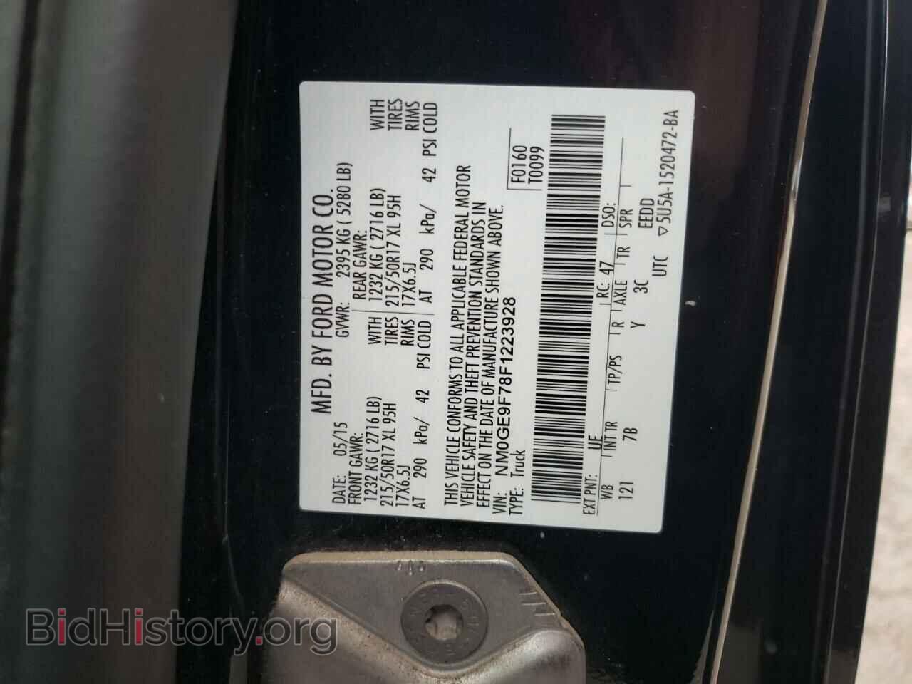 2015 FORD TRANSIT - VIN: NM0GE9F78F1223928 - Фото 13