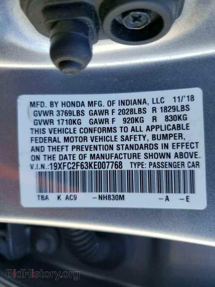 2019 HONDA CIVIC - VIN: 19XFC2F63KE007768 - Фото 10