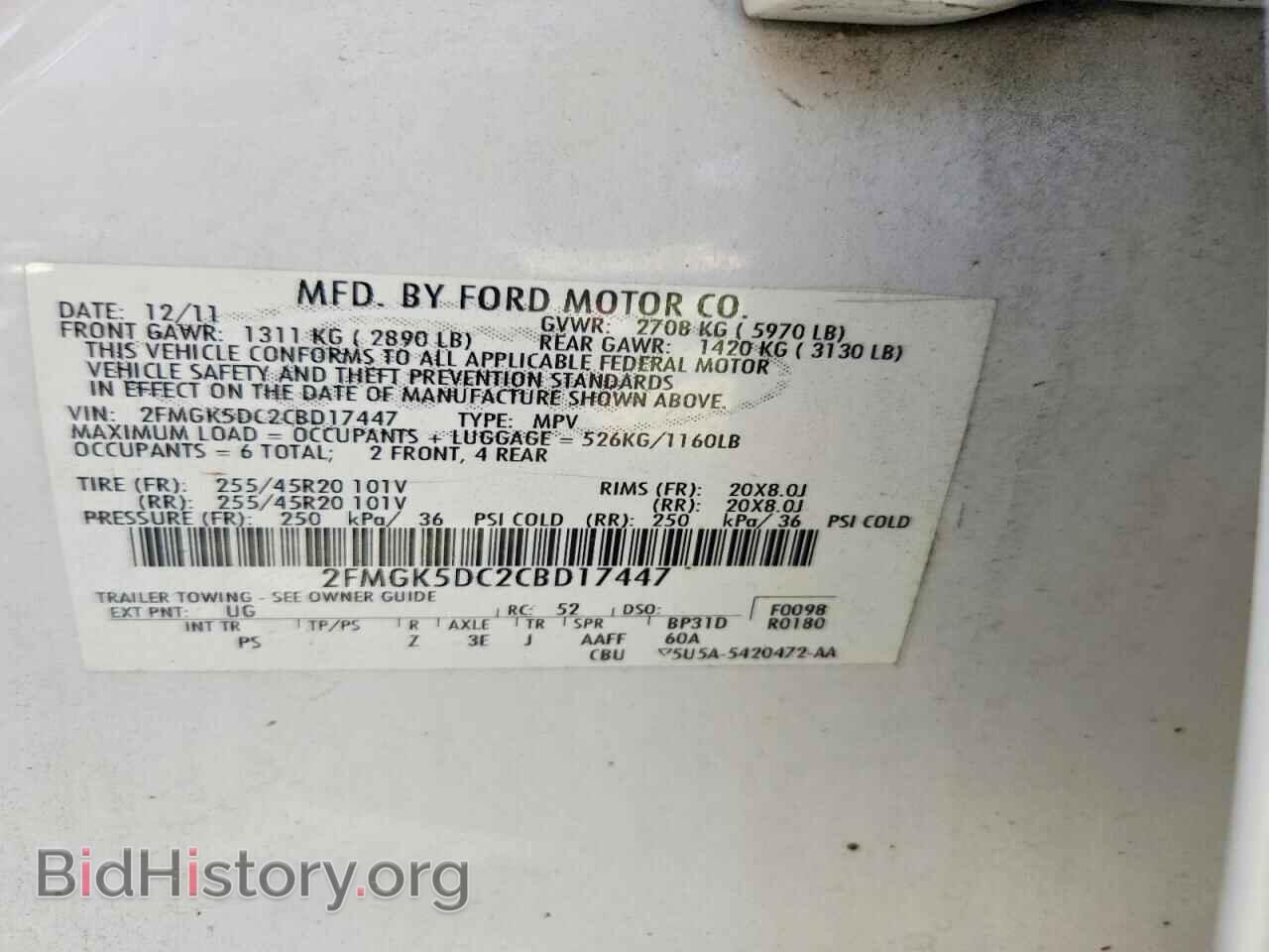 2012 FORD FLEX - VIN: 2FMGK5DC2CBD17447 - Photo 14